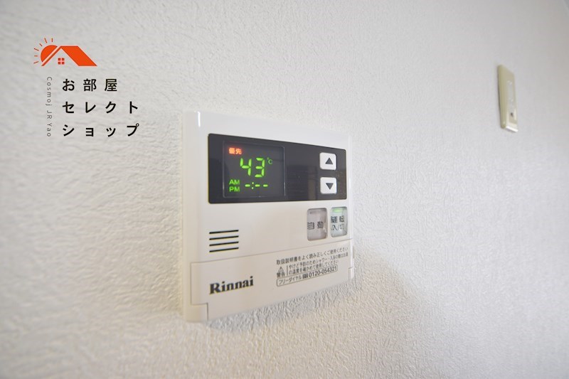 メゾン大邦 その他設備