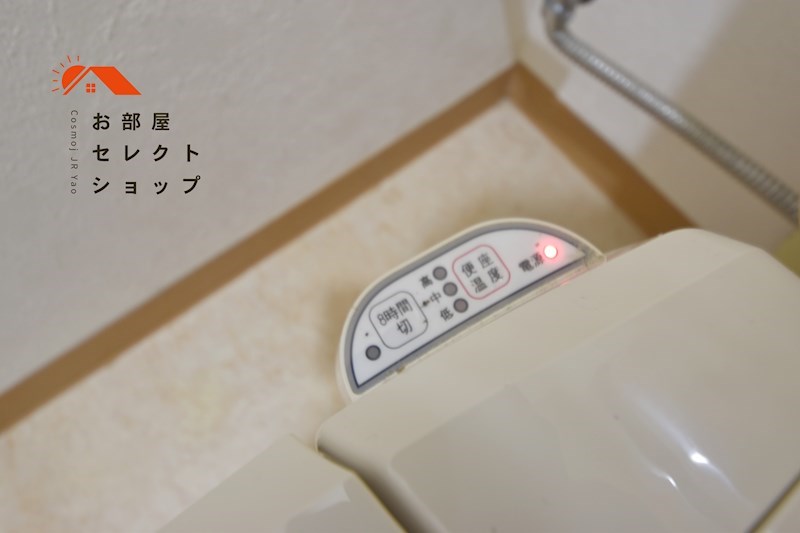 メゾン大邦 トイレ