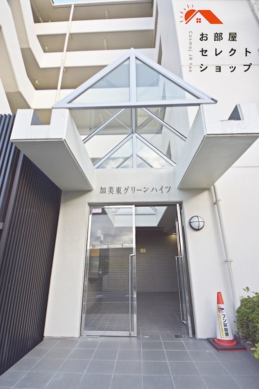 加美東グリーンハイツ エントランス