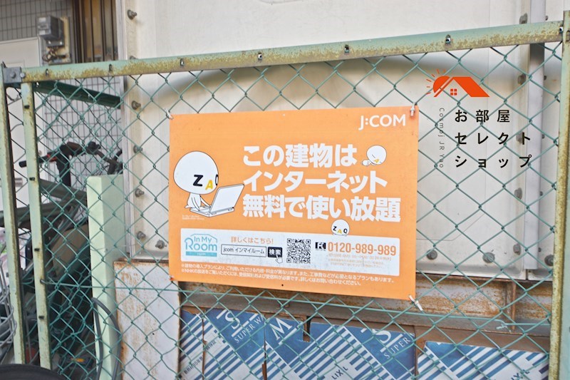 グレーハイツ その他