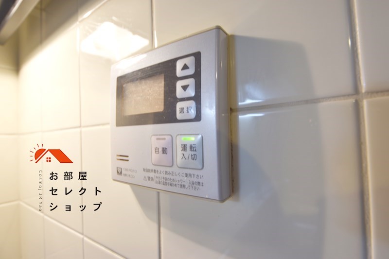 グレーハイツ その他設備
