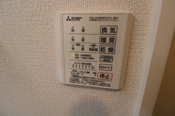 カーサ リバティバランス セカンド その他