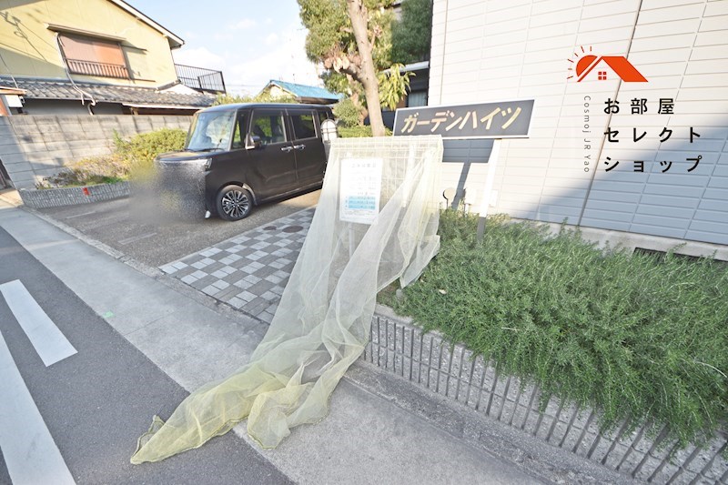 ガーデンハイツ その他共有部分