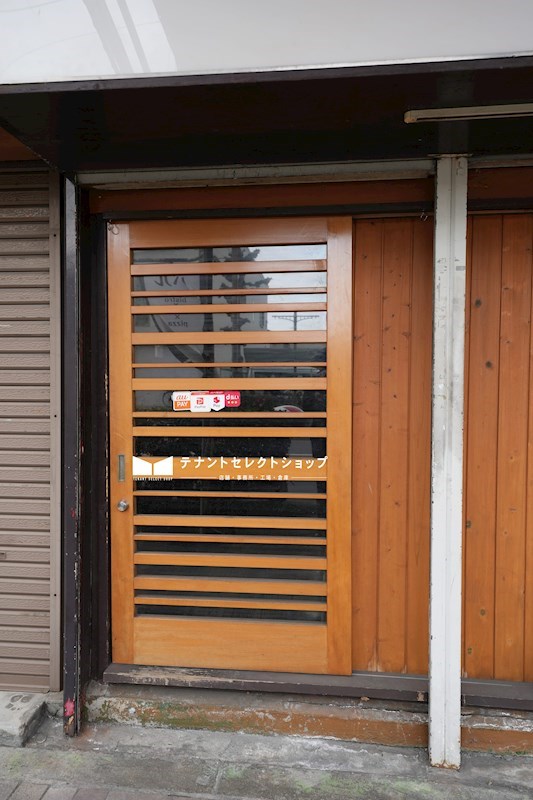 貸店舗・事務所　八尾市 陽光園２丁目　広さ延べ約１３坪　飲食店跡　路面店　角区画 その他