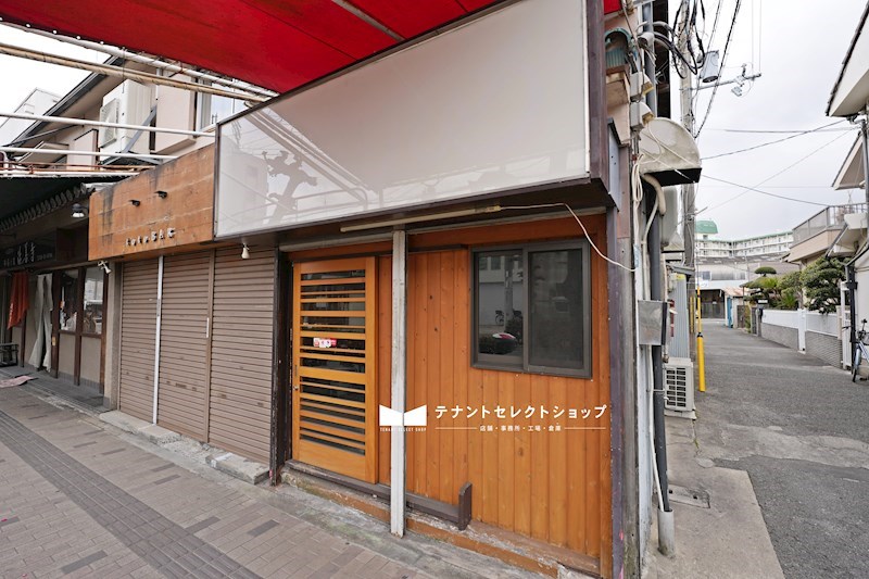 貸店舗・事務所　八尾市 陽光園２丁目　広さ延べ約１３坪　飲食店跡　路面店　角区画 その他