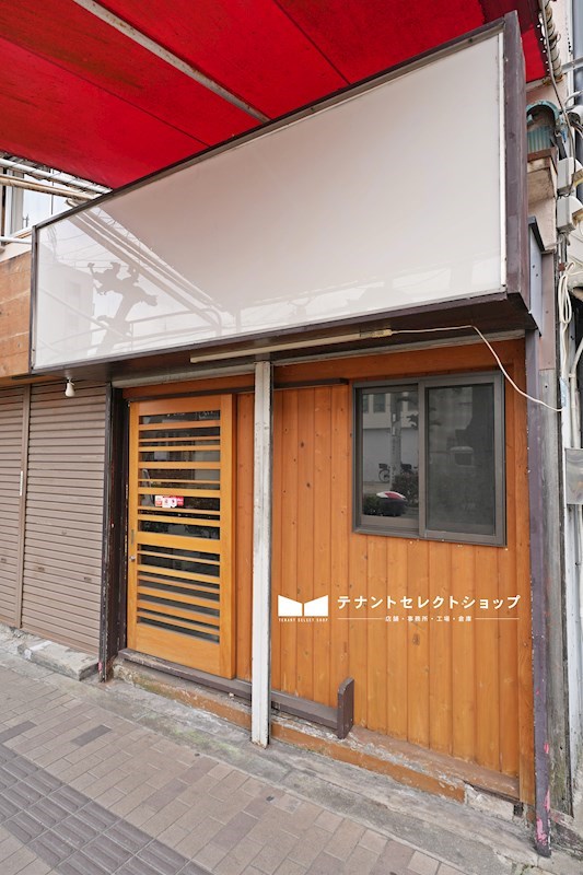 貸店舗・事務所　八尾市 陽光園２丁目　広さ延べ約１３坪　飲食店跡　路面店　角区画 その他