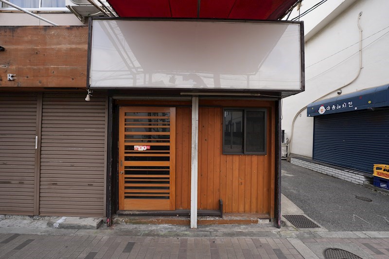 貸店舗・事務所　八尾市 陽光園２丁目　広さ延べ約１３坪　飲食店跡　路面店　角区画 その他