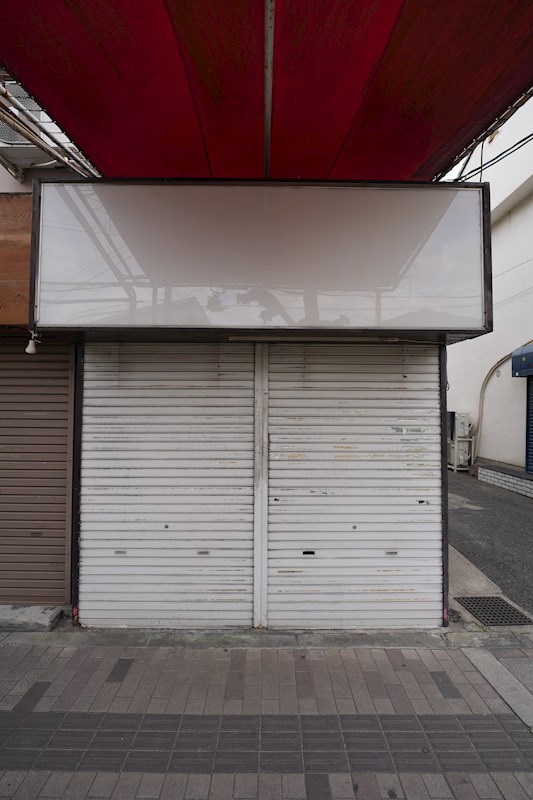貸店舗・事務所　八尾市 陽光園２丁目　広さ延べ約１３坪　飲食店跡　路面店　角区画 その他
