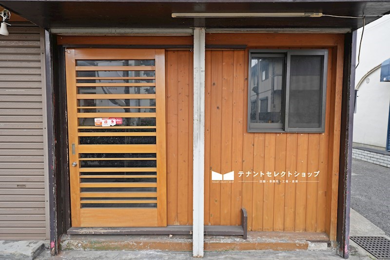 貸店舗・事務所　八尾市 陽光園２丁目　広さ延べ約１３坪　飲食店跡　路面店　角区画 ベランダ