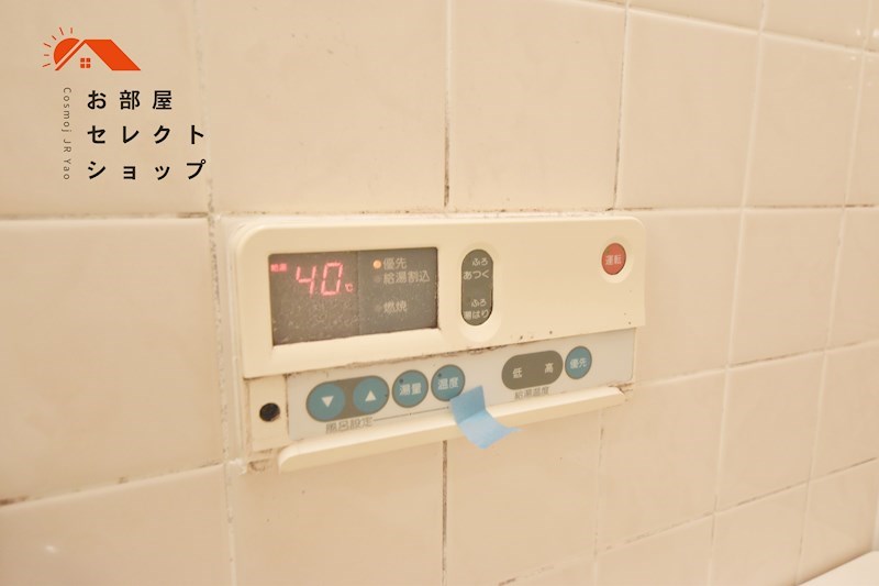 エスペランサ 風呂画像