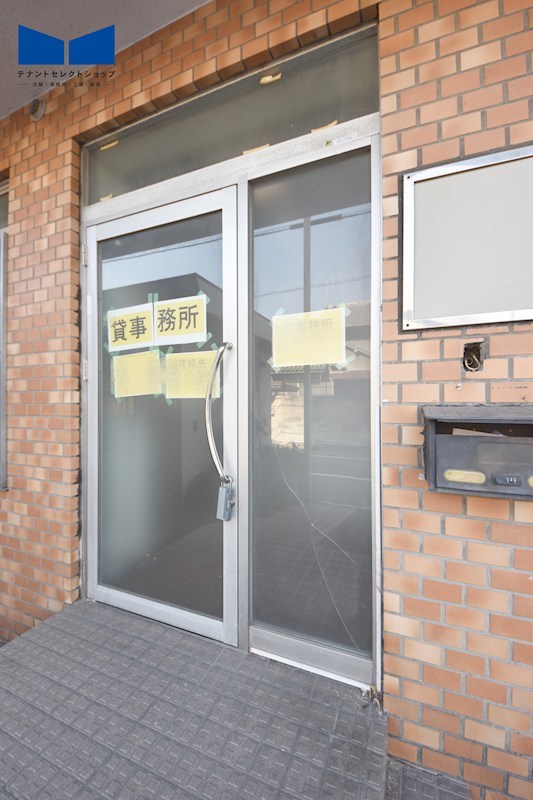 貸店舗・事務所　大阪市平野区 加美北８丁目　広さ約１９坪　角部屋　駐車場空き有　都ハイツ 玄関
