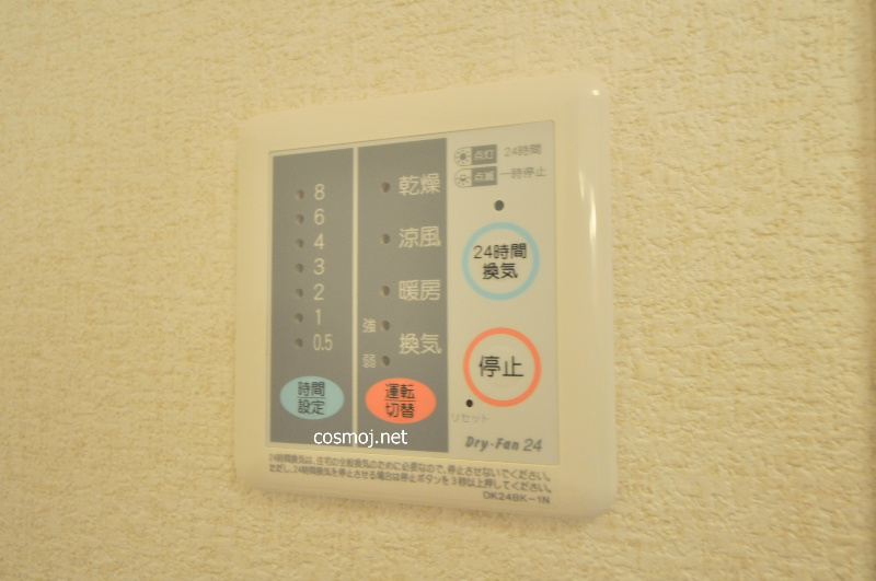 エスポワールⅢ その他