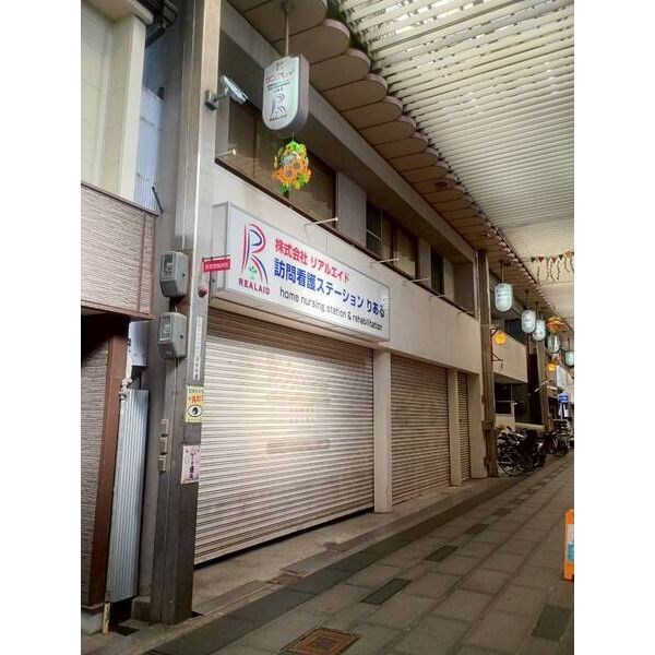 貸店舗・事務所　大阪市 平野区平野本町３丁目　広さ約５４坪　平野本町商店街店舗 外観