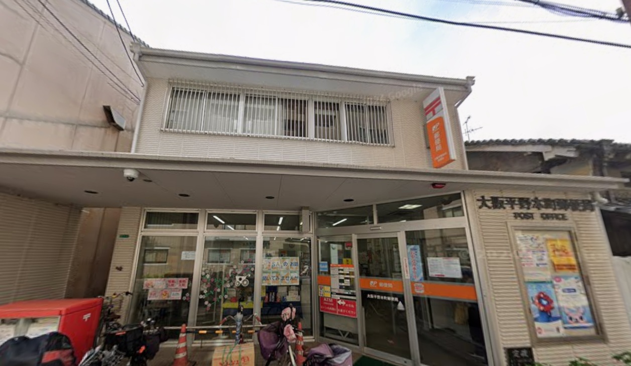 貸店舗・事務所　大阪市 平野区平野本町３丁目　広さ約５４坪　平野本町商店街店舗 郵便局