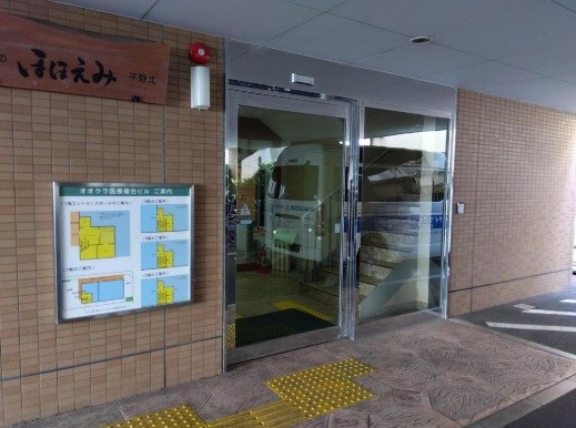 貸店舗・事務所　大阪市 平野区平野北２丁目　広さ約３８坪　EV付　クリニック向き　オオクラ医療複合ビル 玄関