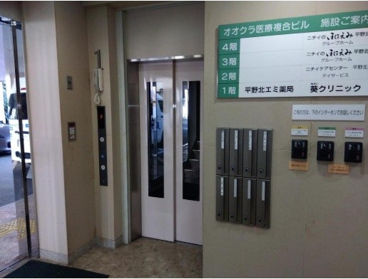 貸店舗・事務所　大阪市 平野区平野北２丁目　広さ約３８坪　EV付　クリニック向き　オオクラ医療複合ビル 風呂画像