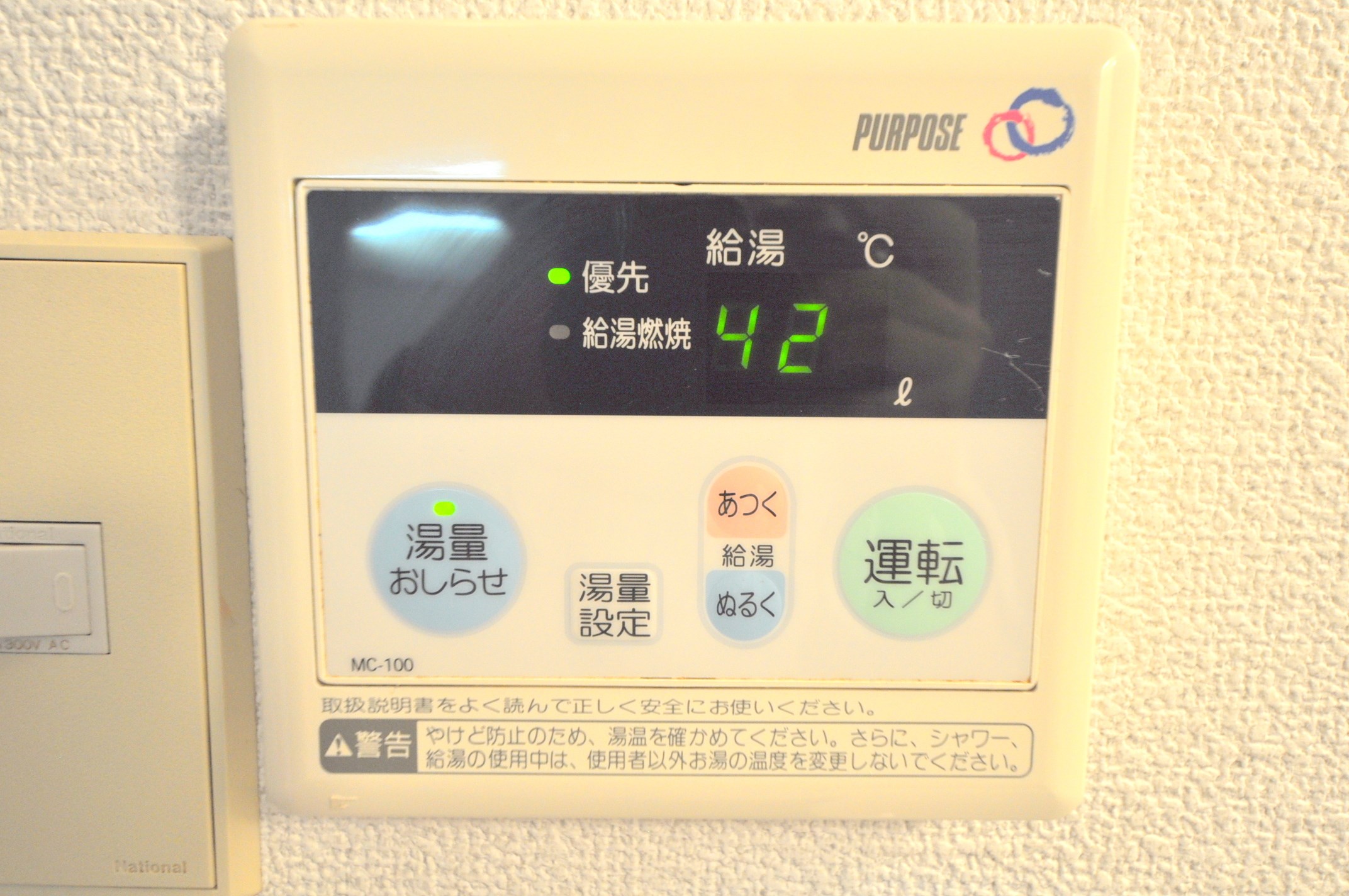 クイーンハイツ久宝寺※ その他設備