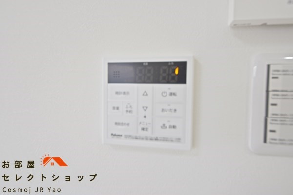 メゾン木の本 その他設備