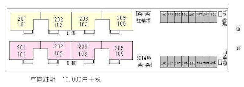 サンヴィレッジ上尾Ⅰ 駐車場