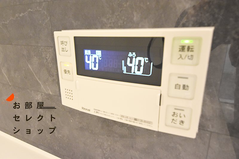 リオ グランデ その他