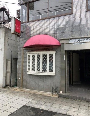 貸店舗・事務所　大阪市平野区 背戸口４丁目　広さ約６坪　トイレあり　内環状線沿い　喫茶店跡　キューブ平野 リビング