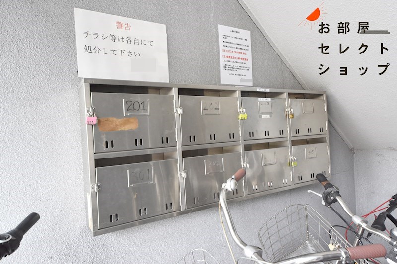 ニュータウン中田 その他共有部分