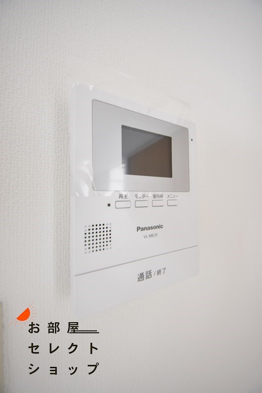 ニュータウン中田 その他設備