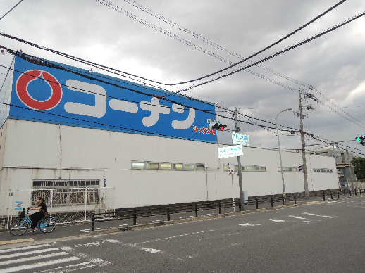 ニュータウン中田 ホームセンター