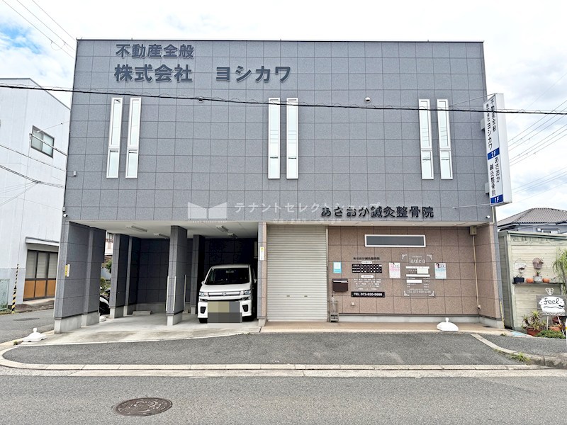 貸店舗・事務所　八尾市 沼３丁目　広さ約１３坪　敷地内駐車場あり　ヨシカワビル 外観
