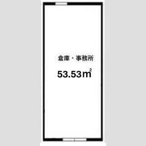 貸倉庫・事務所　八尾市 高美町６丁目　広さ約１５坪　平屋建て　八尾高美町倉庫 間取り