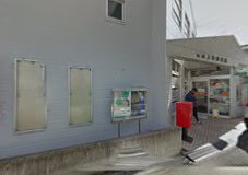 ラージ 郵便局
