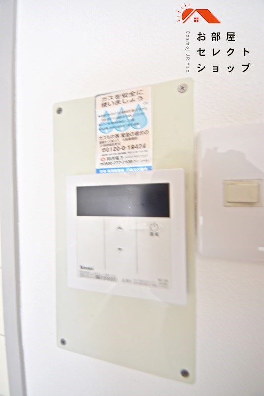 ピカソ平野 その他設備