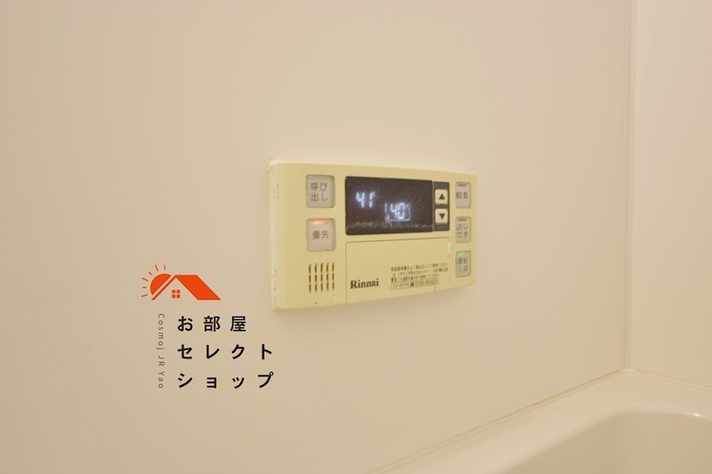 ピカソ平野 風呂画像