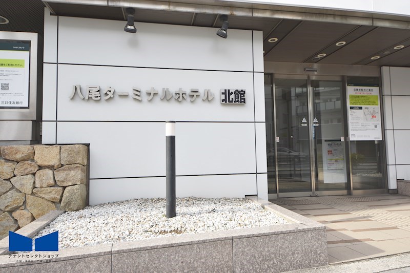 貸店舗・事務所　八尾市 光町１丁目　広さ約６６坪　EVあり　※飲食店不可　八尾ターミナルホテル北館 その他