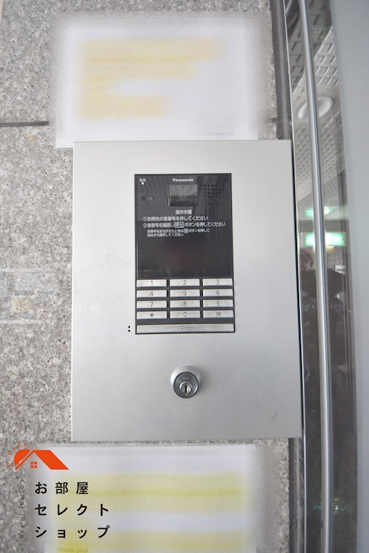 北本町プラザⅠ セキュリティ