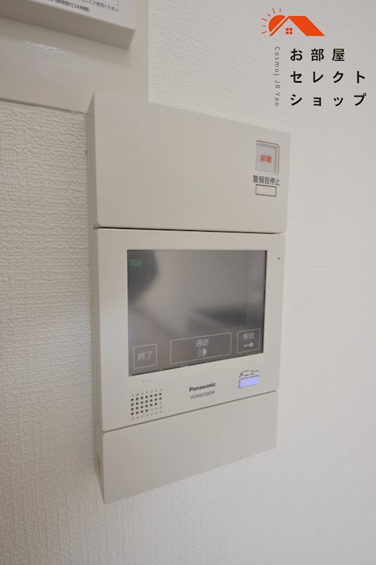 北本町プラザⅠ その他設備