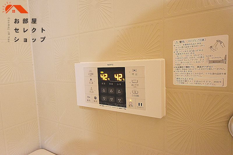 北本町プラザⅠ 風呂画像