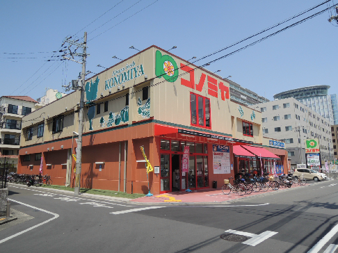 北本町プラザⅠ スーパー