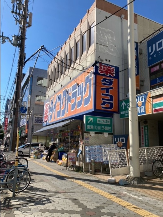 貸店舗・事務所　平野区流町1丁目　新栄プロパティー平野 スーパー