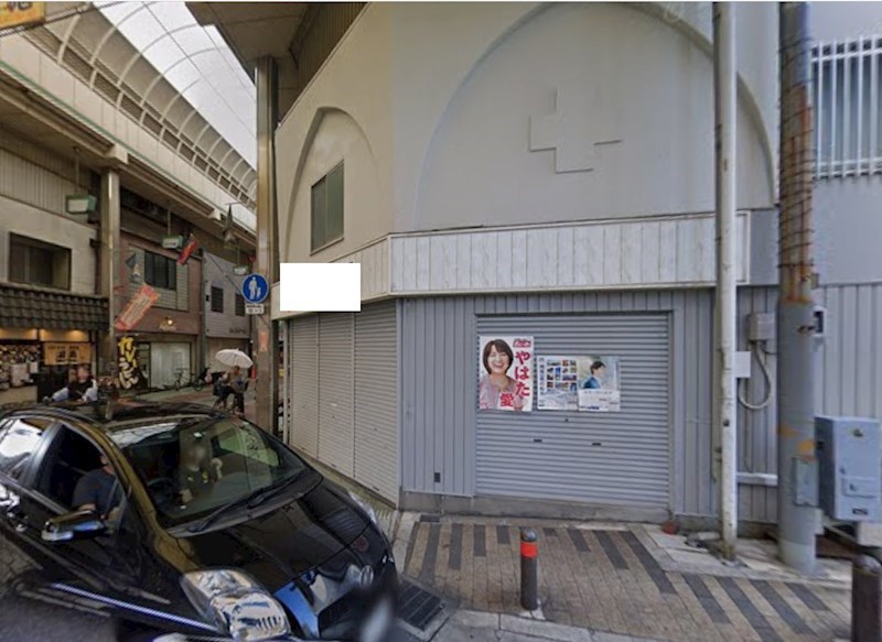 貸店舗・事務所　東大阪市 長堂１丁目　広さ約２０坪　軽飲食相談可　路面店　トイレあり　長堂貸店舗 玄関
