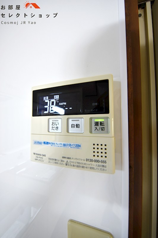 ロッヂｓ南小阪合町5丁目 その他設備