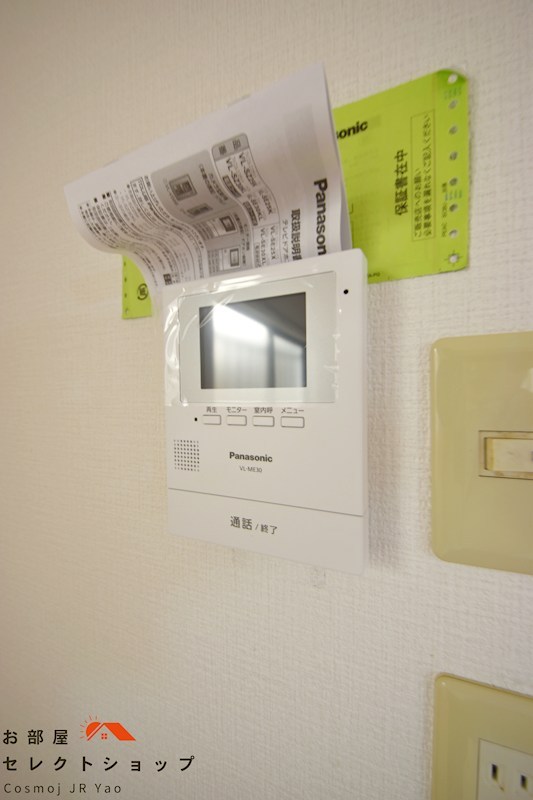 ロッヂｓ南小阪合町5丁目 その他設備