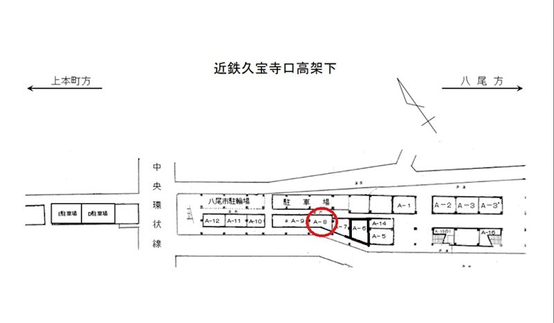 貸店舗・事務所　八尾市 佐堂町３丁目　広さ約１１坪　久宝寺口高架下テナント 間取り