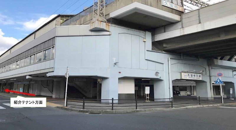貸店舗・事務所　八尾市 佐堂町３丁目　広さ約１１坪　久宝寺口高架下テナント その他