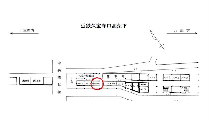 貸店舗・事務所　八尾市 佐堂町３丁目　広さ約８坪　久宝寺口高架下テナント 間取り