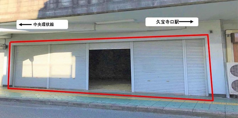 貸店舗・事務所　八尾市 佐堂町３丁目　広さ約８坪　久宝寺口高架下テナント その他