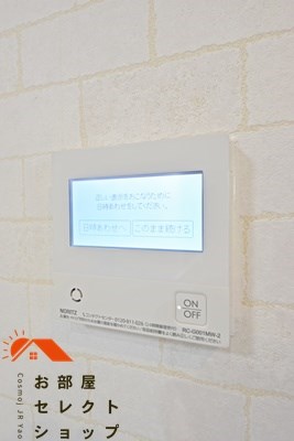 八尾市山本町4丁目戸建（５LDK） その他設備