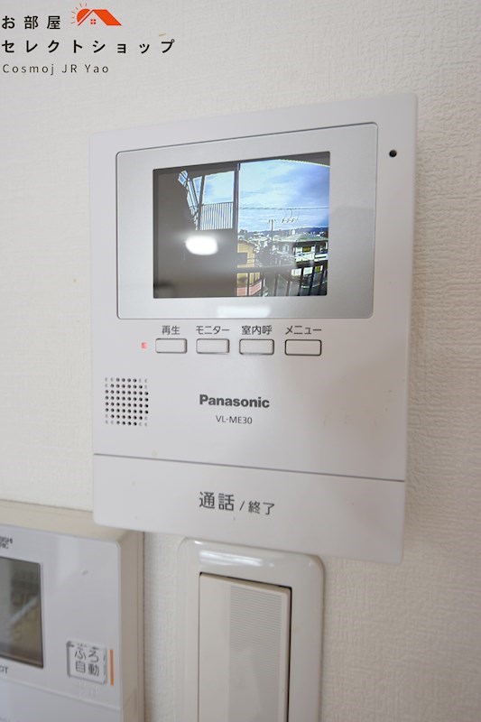 マンションコトブキ その他設備