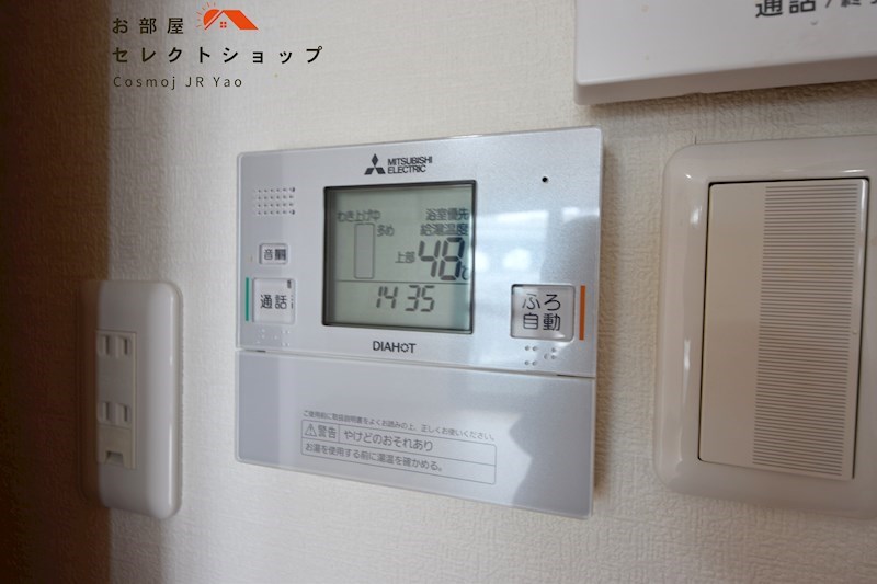 マンションコトブキ その他設備
