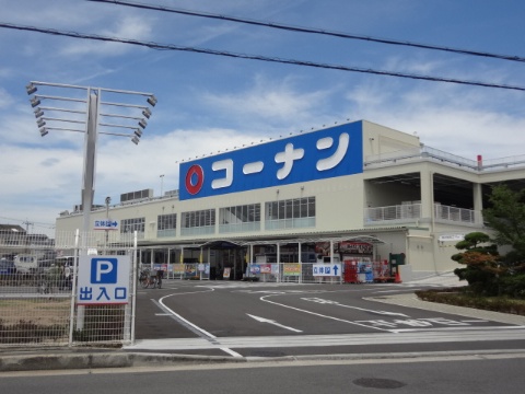 マンションコトブキ ホームセンター